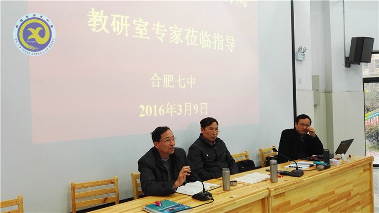 同课异构展风采,专家指导促成长(图5)