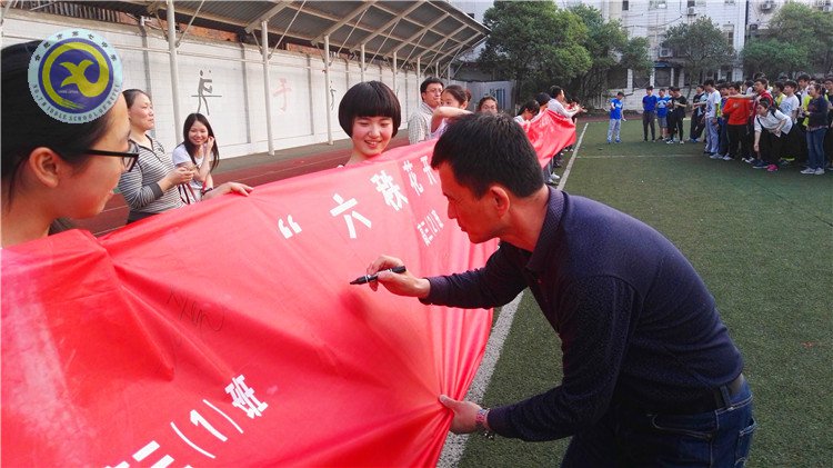 释放压力、放飞心灵,享受欢乐、轻松备考(图9)
