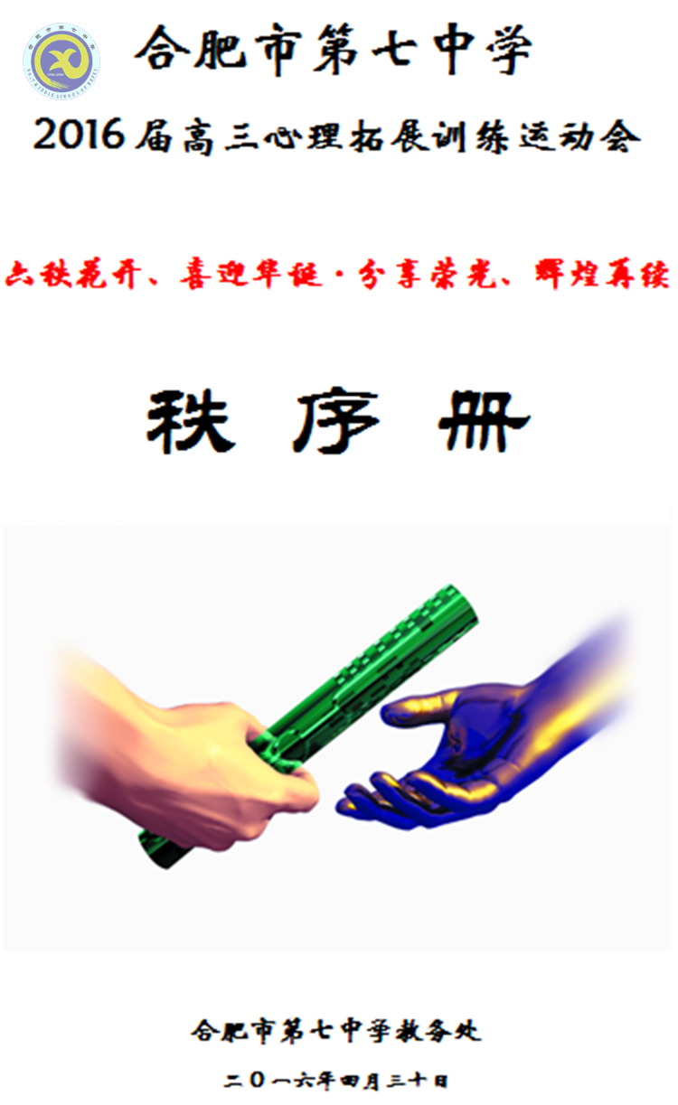 释放压力、放飞心灵,享受欢乐、轻松备考(图3)