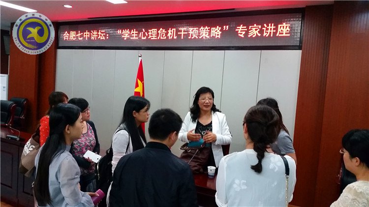 心理危机干预,luck18平台在行动(图1)