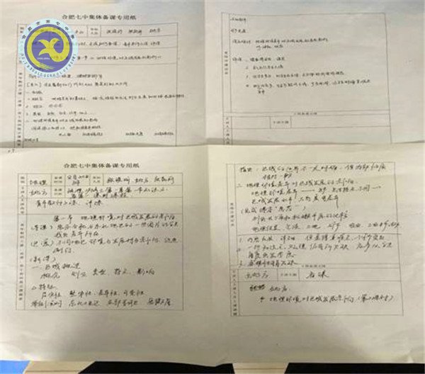 紫薇花开又一季,备课绸缪新学期(图3)