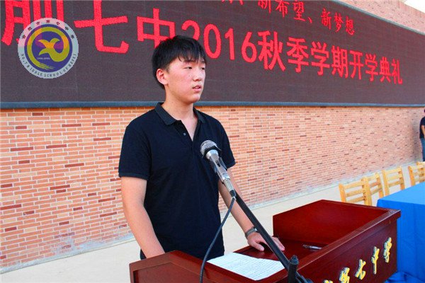 辉煌甲子惊艳会师,华丽转身新征起航(图3)
