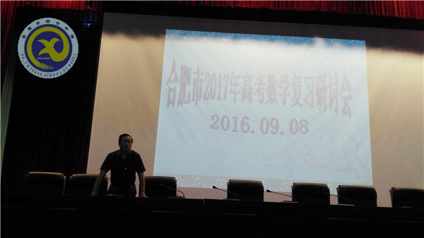 潜心探求真知实学 智慧引领灵动轨迹(图1)