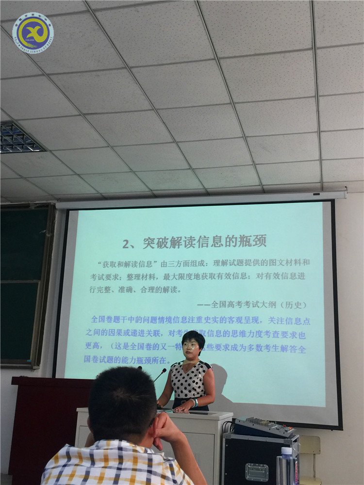 总结经验明方向 携手共进创未来(图1)