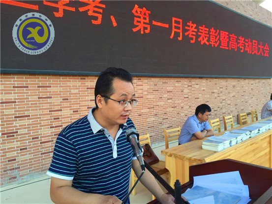 表彰激励促成长,师生动员聚力量(图6)