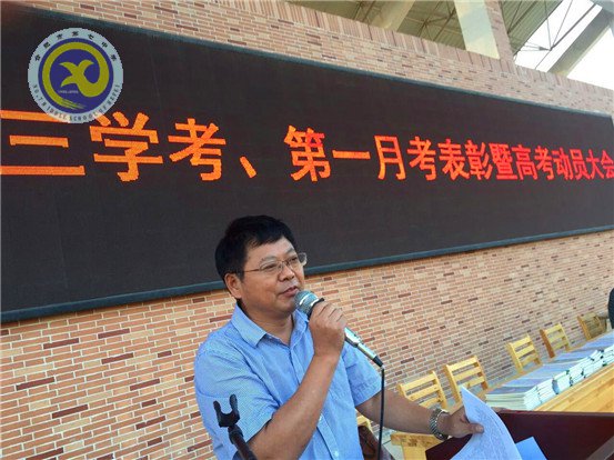 表彰激励促成长,师生动员聚力量(图7)