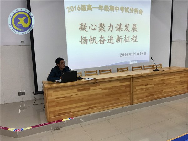 凝心聚力谋发展,扬帆奋进新征程(图3)