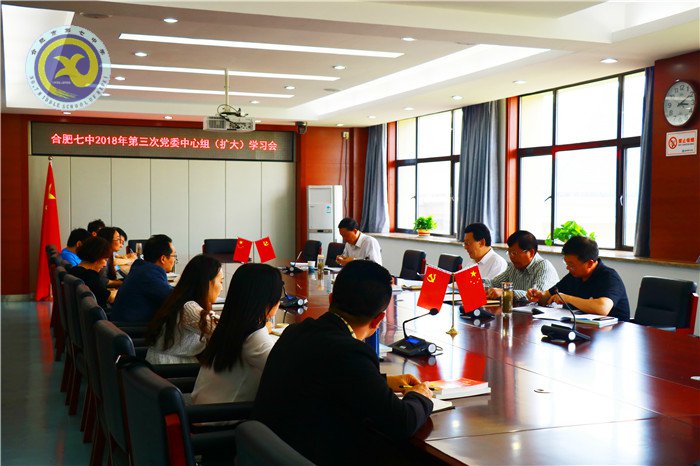 流彩五月 和雅七中(图8)