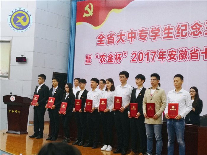 流彩五月 和雅七中(图10)