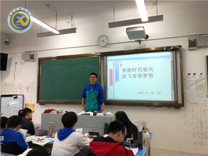 流彩五月 和雅七中(图13)