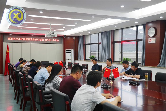 流彩五月 和雅七中(图43)