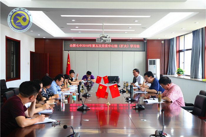 火热六月 荣耀七中(图2)