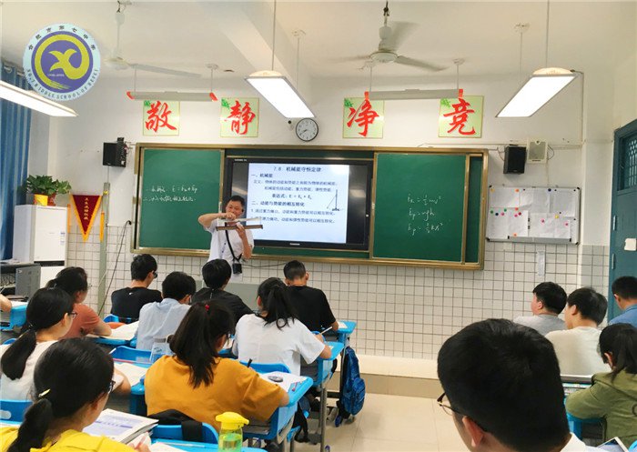 流彩五月 和雅七中(图63)