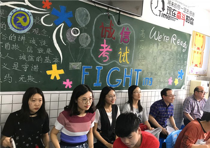 流彩五月 和雅七中(图65)