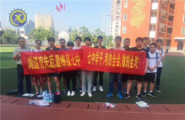 火热六月 荣耀七中(图12)