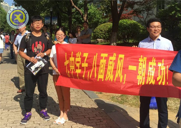 火热六月 荣耀七中(图13)