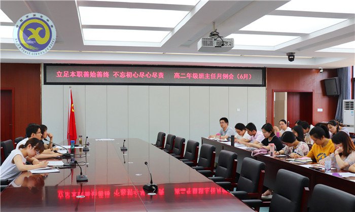 火热六月 荣耀七中(图10)