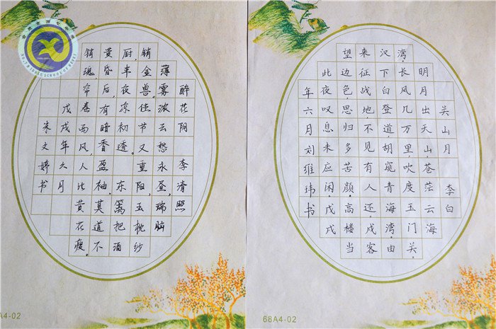 火热六月 荣耀七中(图33)