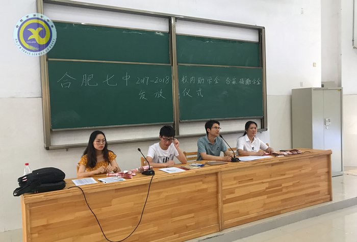 火热六月 荣耀七中(图41)