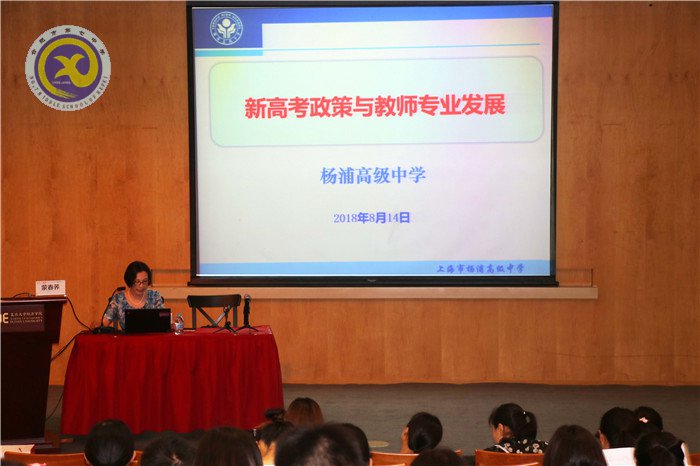 一路高歌远行沪上,兴致昂扬习成归来(图9)