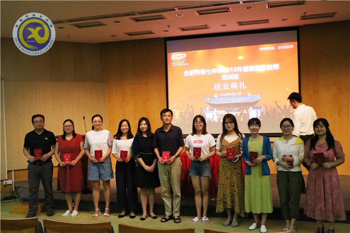 一路高歌远行沪上,兴致昂扬习成归来(图5)