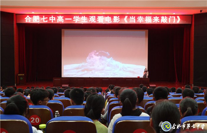 君子之学 贵乎慎始(图3)