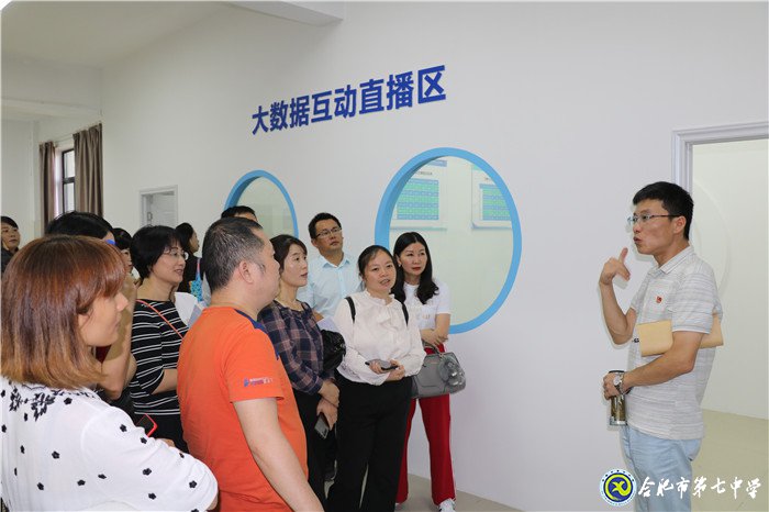 luck18平台2019级高一年级家委会成立大会(图9)