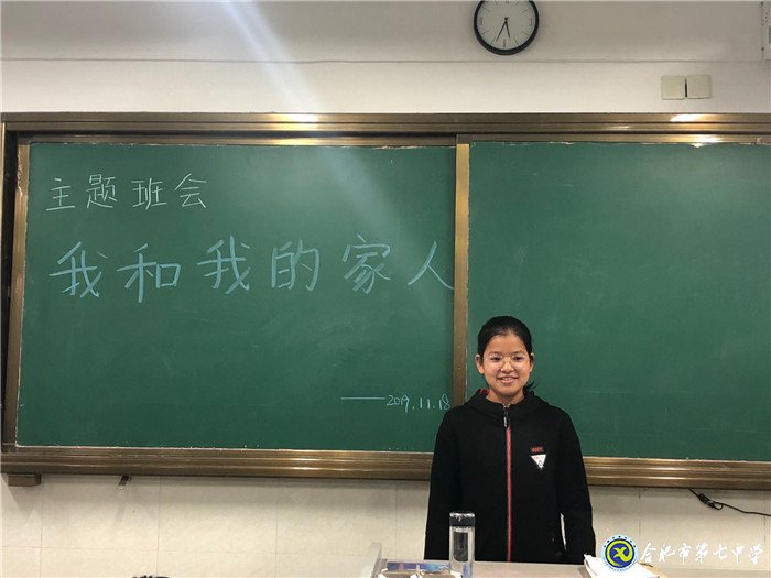 luck18平台开展“一封家书”活动——孩子给家长写信(图3)