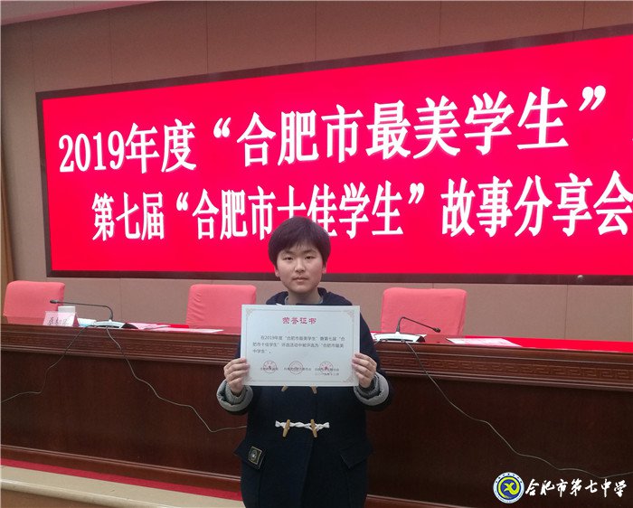 拼搏染青春,奋斗写华章(图5)