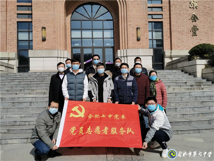 众志成城抗疫情 志愿服务暖人心(图1)
