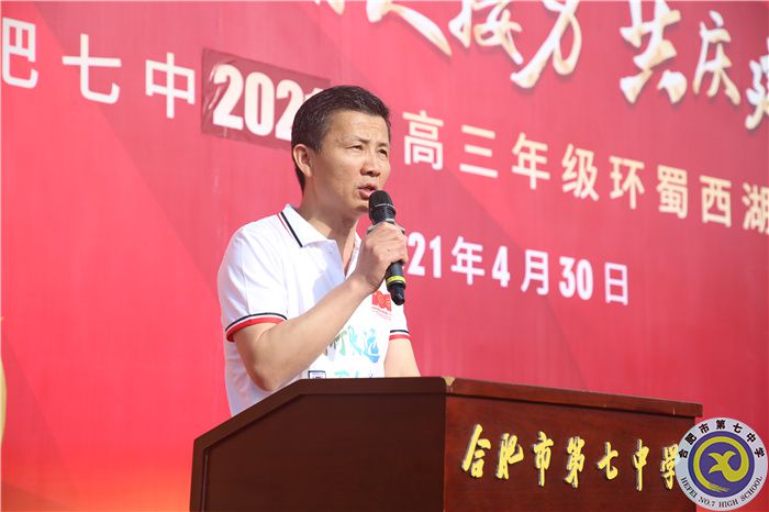 级部主任宋华俊讲话.jpg 级部主任宋华俊讲话.jpg
