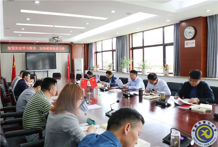 办公室:luck18平台党委开展2021年第四次中心组理论学习(图2) 办公室:luck18平台党委开展2021年第四次中心组理论学习(图2)