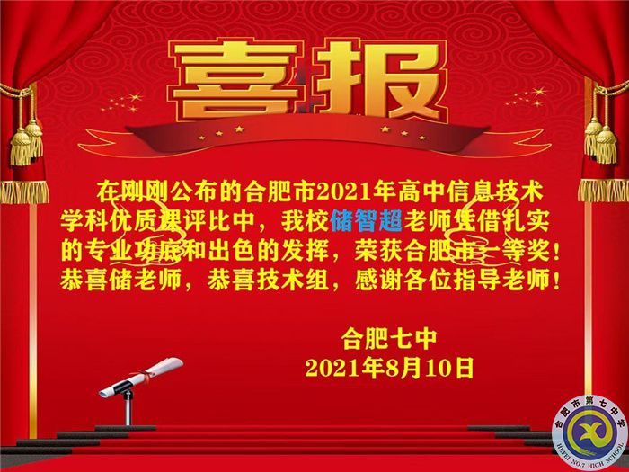 QQ图片20210906172537.jpg QQ图片20210906172537.jpg