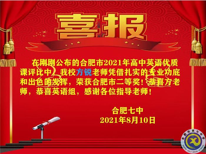 QQ图片20210906172551.jpg QQ图片20210906172551.jpg