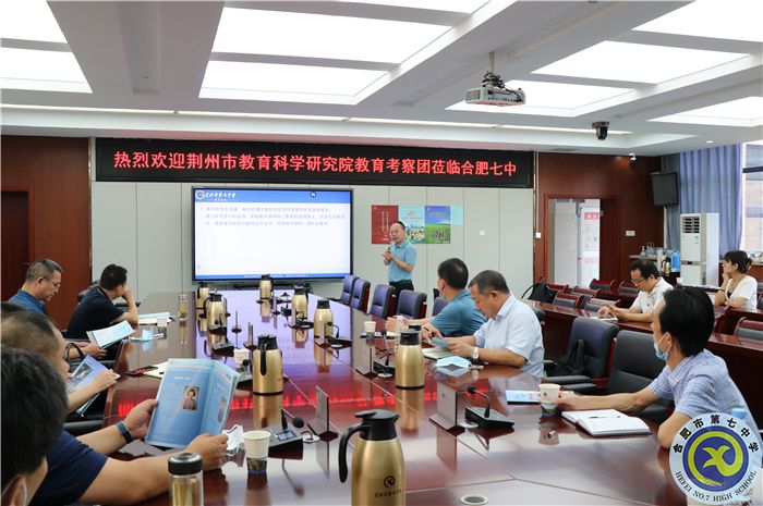 张文圣主任分享.jpg 张文圣主任分享.jpg