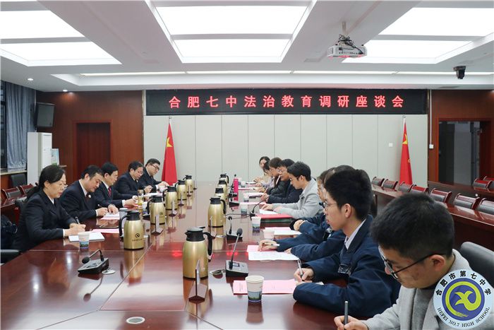 鲁建武副检察长调研luck18平台法治宣传教育工作(图3) 鲁建武副检察长调研luck18平台法治宣传教育工作(图3)