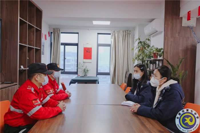 青衿之志,履践致远(图3) 青衿之志,履践致远(图3)