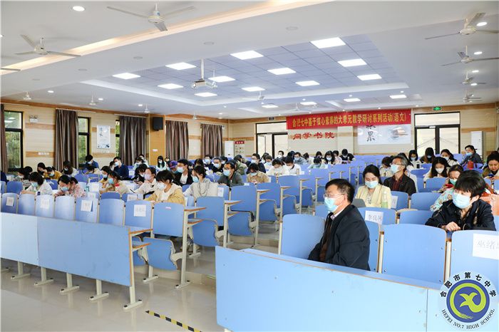 luck18平台高一年级召开师德师风建设暨期中考试动员大会(图8) luck18平台高一年级召开师德师风建设暨期中考试动员大会(图8)