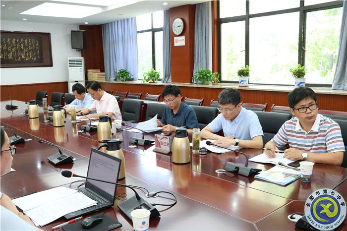 《高中数学线上线下混合式教学的实践研究》中期报告会(图4) 《高中数学线上线下混合式教学的实践研究》中期报告会(图4)