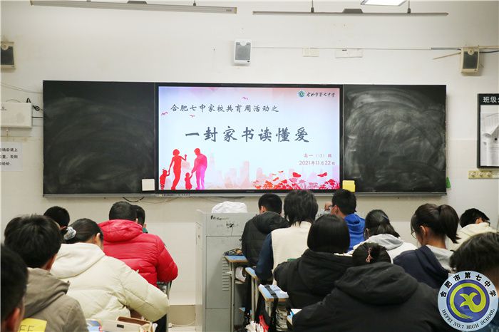 家校共育周活动.jpg 家校共育周活动.jpg