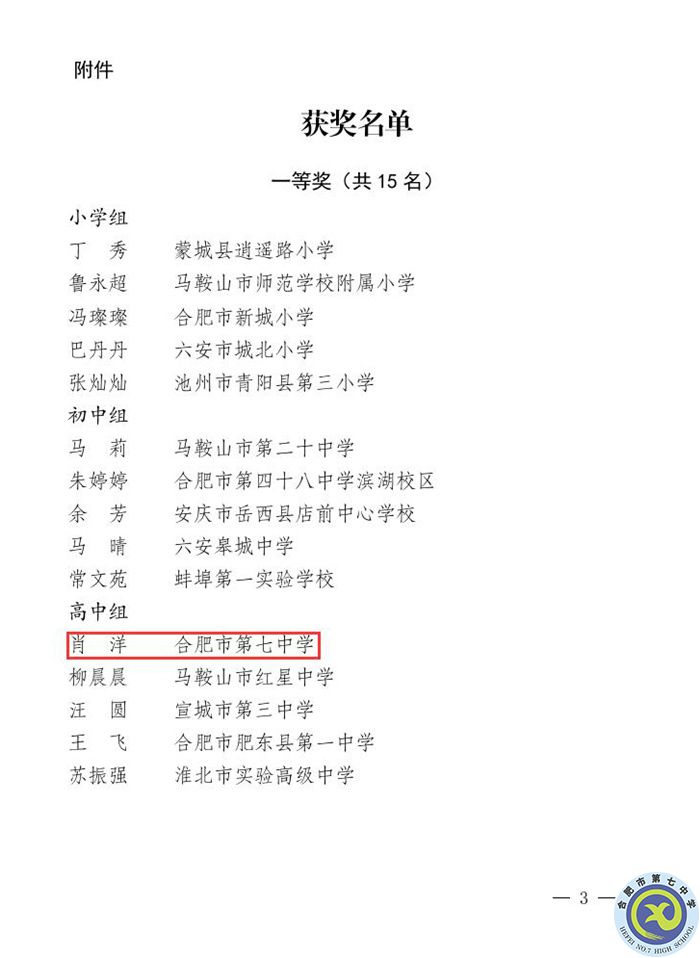 一等奖.jpg 一等奖.jpg
