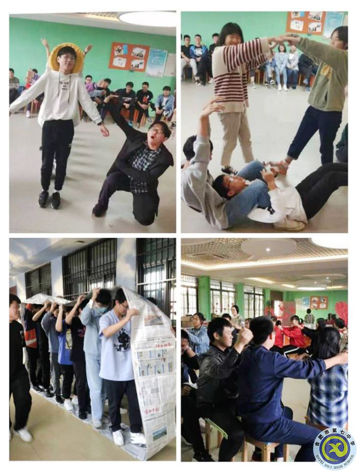 团体辅导课.jpg 团体辅导课.jpg