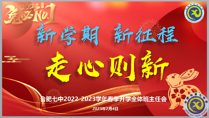 QQ图片20230205114944.png QQ图片20230205114944.png