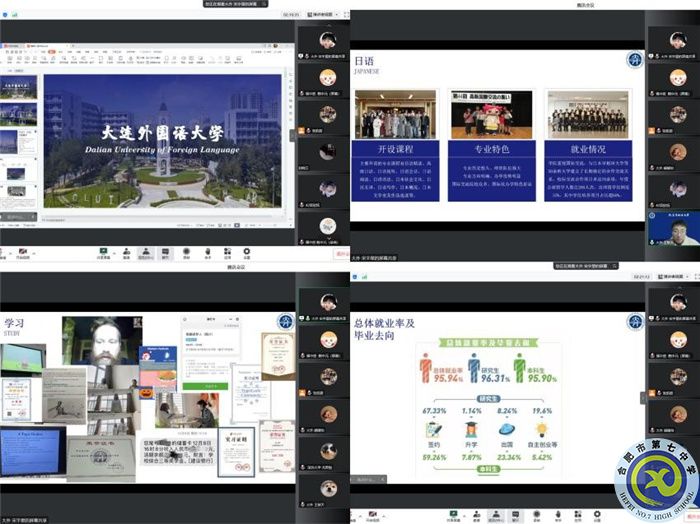 luck18平台毕业学子寒假线上宣讲会(线上篇)(图3) luck18平台毕业学子寒假线上宣讲会(线上篇)(图3)