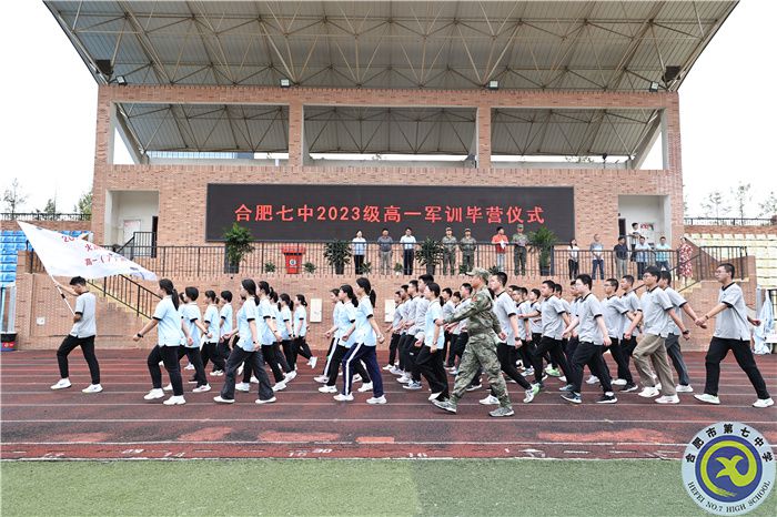 luck18平台2023级高一年级军训闭营仪式隆重举行(图1) luck18平台2023级高一年级军训闭营仪式隆重举行(图1)