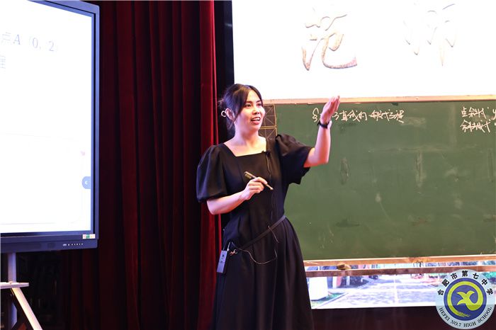 合肥市高二年级数学研讨会在luck18平台举办(图2) 合肥市高二年级数学研讨会在luck18平台举办(图2)