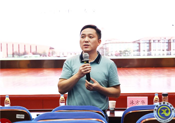 合肥市高二年级数学研讨会在luck18平台举办(图6) 合肥市高二年级数学研讨会在luck18平台举办(图6)