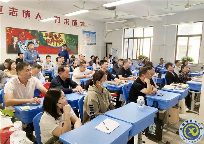 高二家长会2.jpg 高二家长会2.jpg