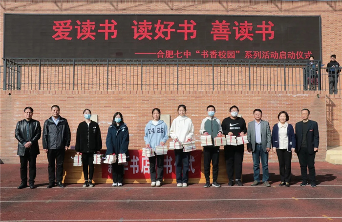 luck18平台在第十六届“暑假读一本好书”征文活动中喜获佳绩(图6) luck18平台在第十六届“暑假读一本好书”征文活动中喜获佳绩(图6)