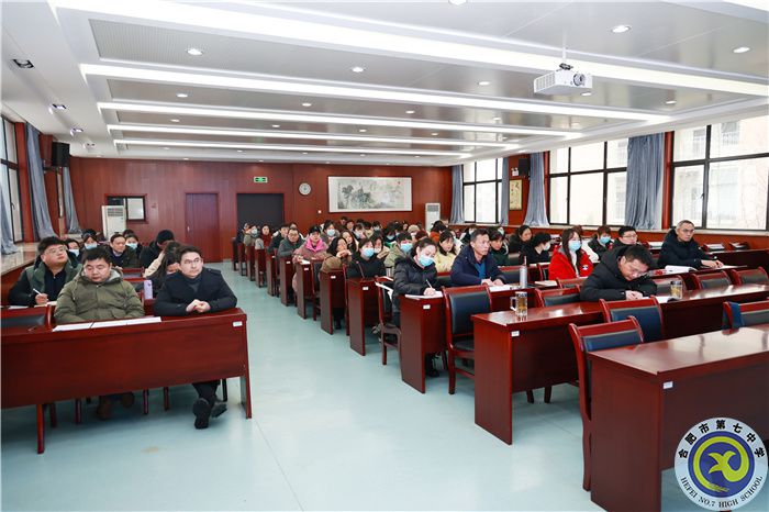 luck18平台新学期行政人员会议顺利召开(图4) luck18平台新学期行政人员会议顺利召开(图4)